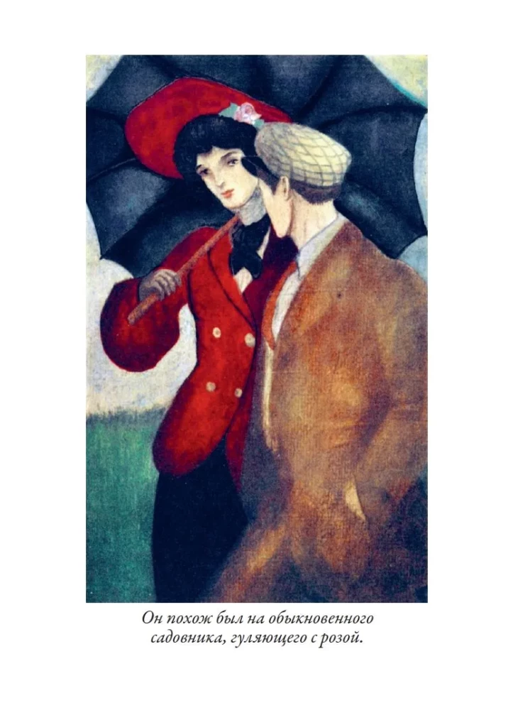Das Bildnis des Dorian Gray