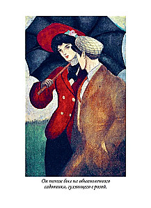 Das Bildnis des Dorian Gray