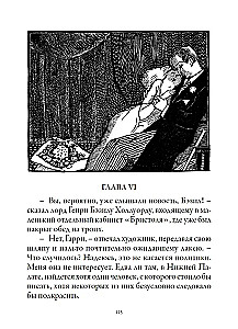 Das Bildnis des Dorian Gray