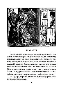 Das Bildnis des Dorian Gray