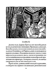 Das Bildnis des Dorian Gray