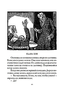 Das Bildnis des Dorian Gray