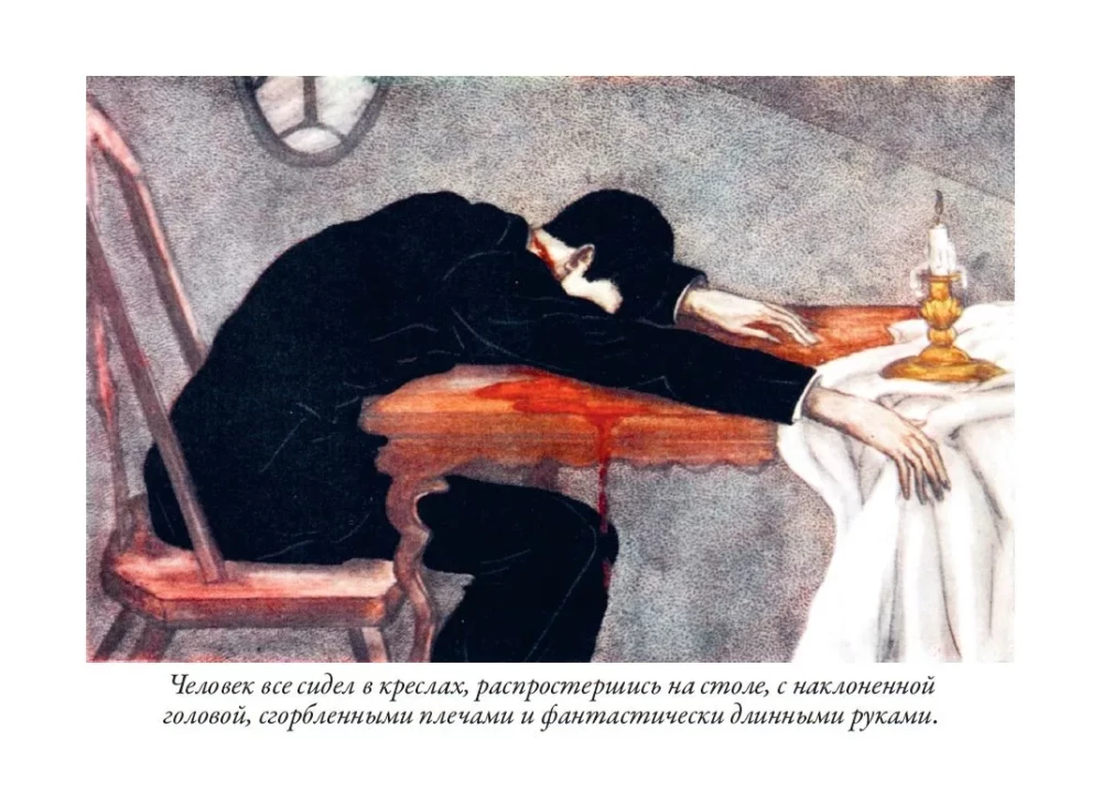 Das Bildnis des Dorian Gray