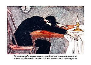 Das Bildnis des Dorian Gray