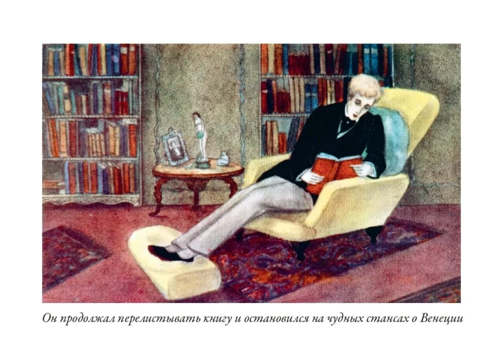 Das Bildnis des Dorian Gray