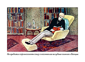Das Bildnis des Dorian Gray
