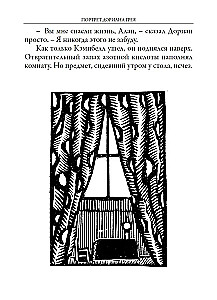 Das Bildnis des Dorian Gray