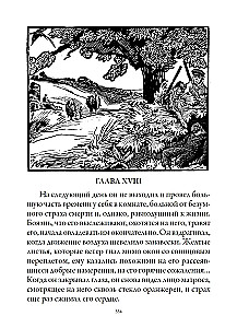 Das Bildnis des Dorian Gray