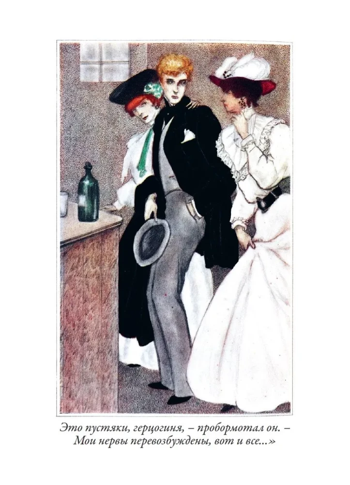 Das Bildnis des Dorian Gray