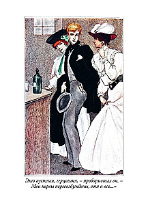 Das Bildnis des Dorian Gray
