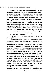 Aš tavęs ieškosiu visur