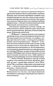 Aš tavęs ieškosiu visur