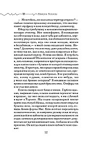Aš tavęs ieškosiu visur