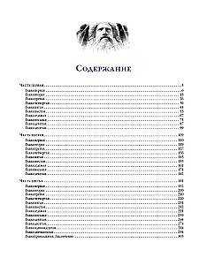 Подросток