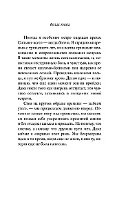 Белая книга