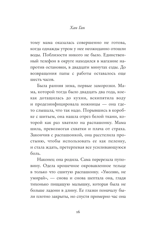 Белая книга