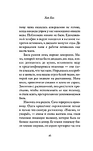 Белая книга