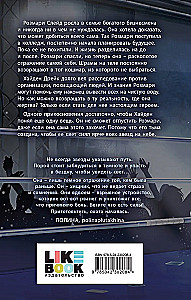 Отраженная реальность