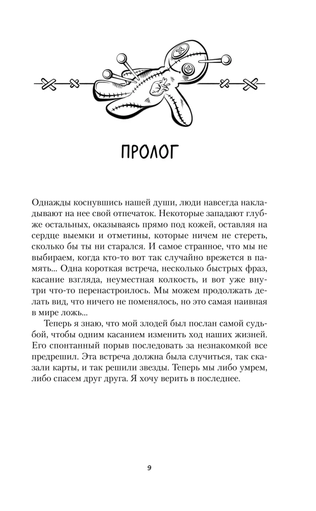 Отраженная реальность