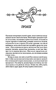 Отраженная реальность