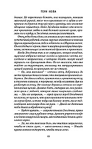 Отраженная реальность