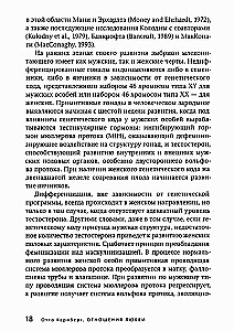 Meilės santykiai. Norma ir patologija