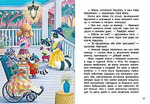 The Mystery of the Candies in the Golden Wrapper