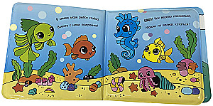 Kupalotschka. Fische