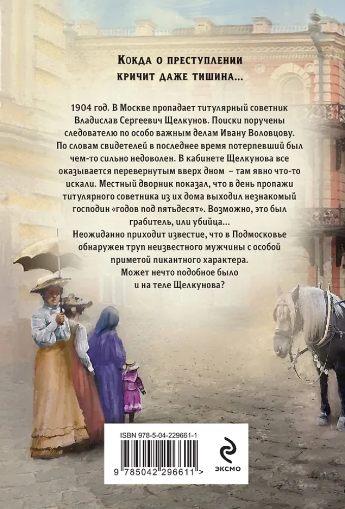 Znak miłosny