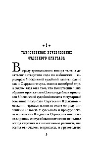 Znak miłosny