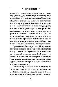 Znak miłosny