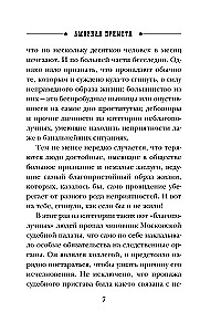 Znak miłosny