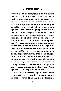 Znak miłosny