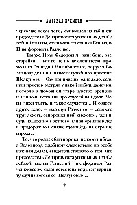 Znak miłosny