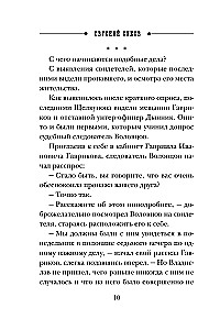 Znak miłosny