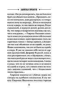 Znak miłosny