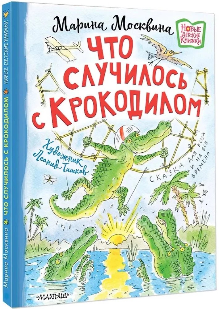 Co się stało z krokodylem