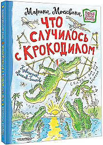 Co się stało z krokodylem