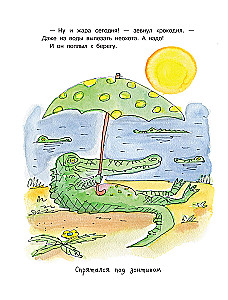 Co się stało z krokodylem