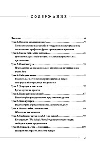 Pašmācības angļu valoda no skolas Ingleks. Sākuma līmenis A1-A2