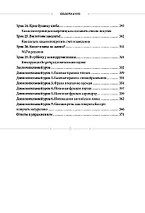 Pašmācības angļu valoda no skolas Ingleks. Sākuma līmenis A1-A2