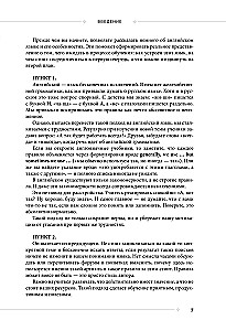 Pašmācības angļu valoda no skolas Ingleks. Sākuma līmenis A1-A2