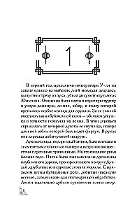 Spring Ritual