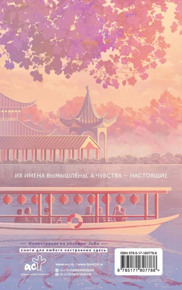 По ту сторону экрана
