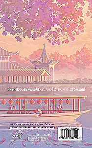 По ту сторону экрана