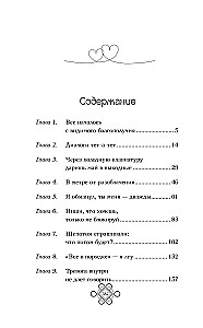 По ту сторону экрана