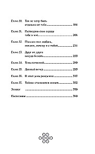 По ту сторону экрана