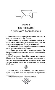 По ту сторону экрана