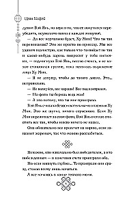По ту сторону экрана