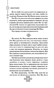 По ту сторону экрана